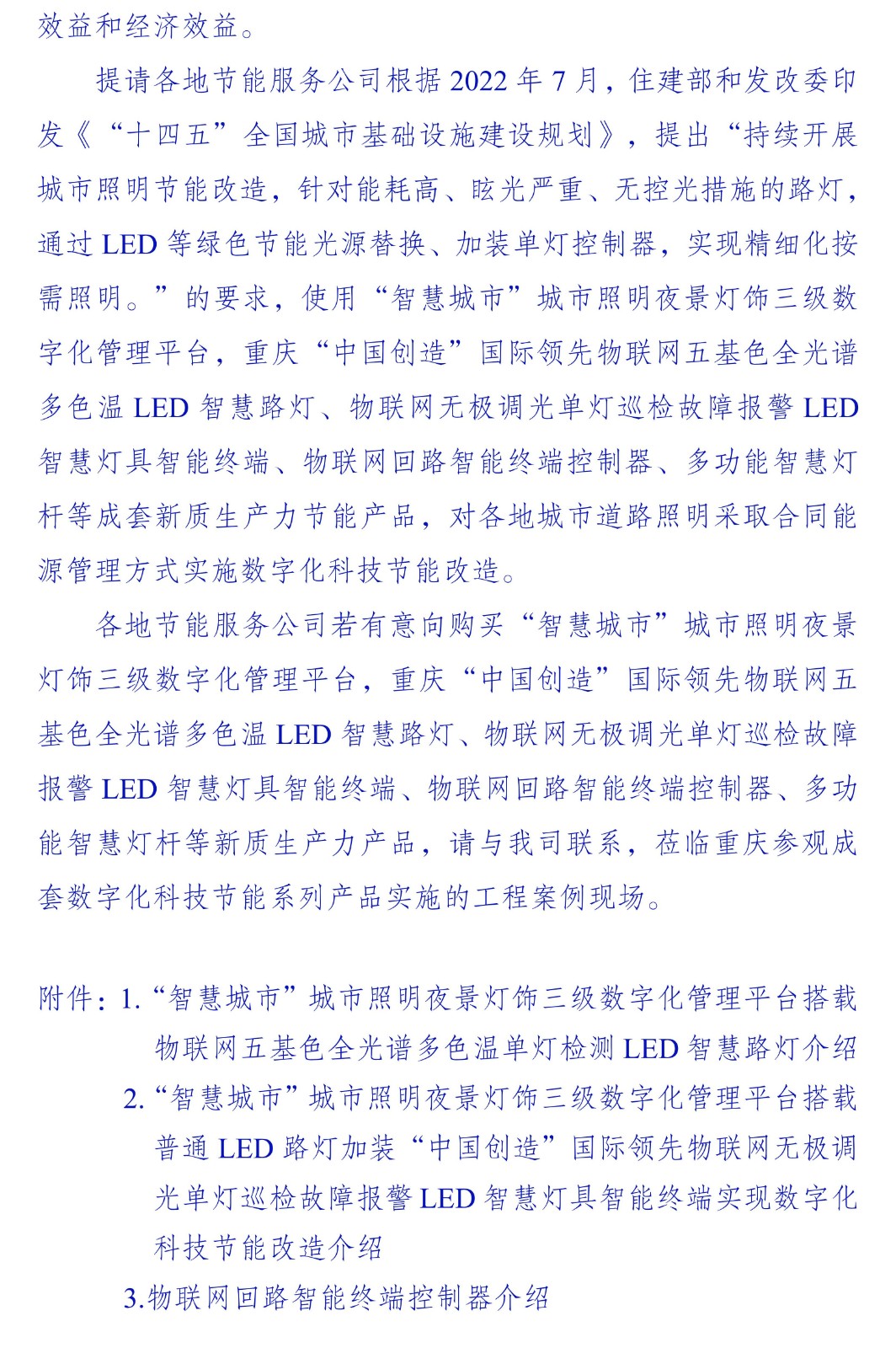 1718959328471111.jpg 1718959328471111.jpg