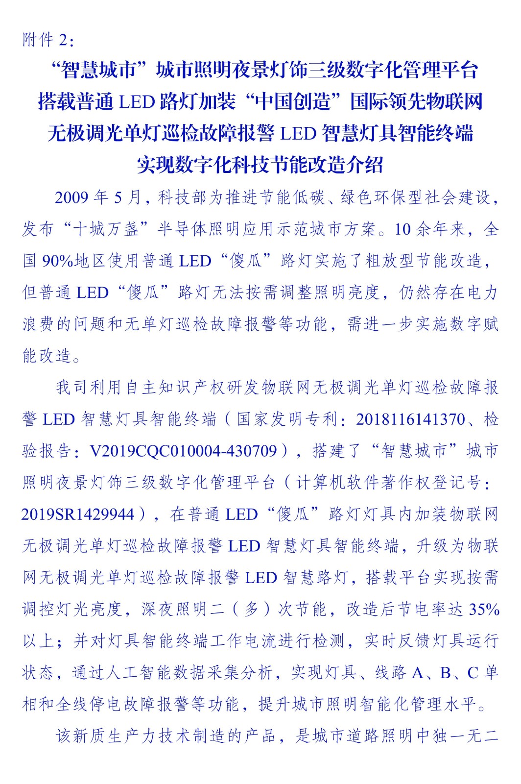 1718959328519823.jpg 1718959328519823.jpg