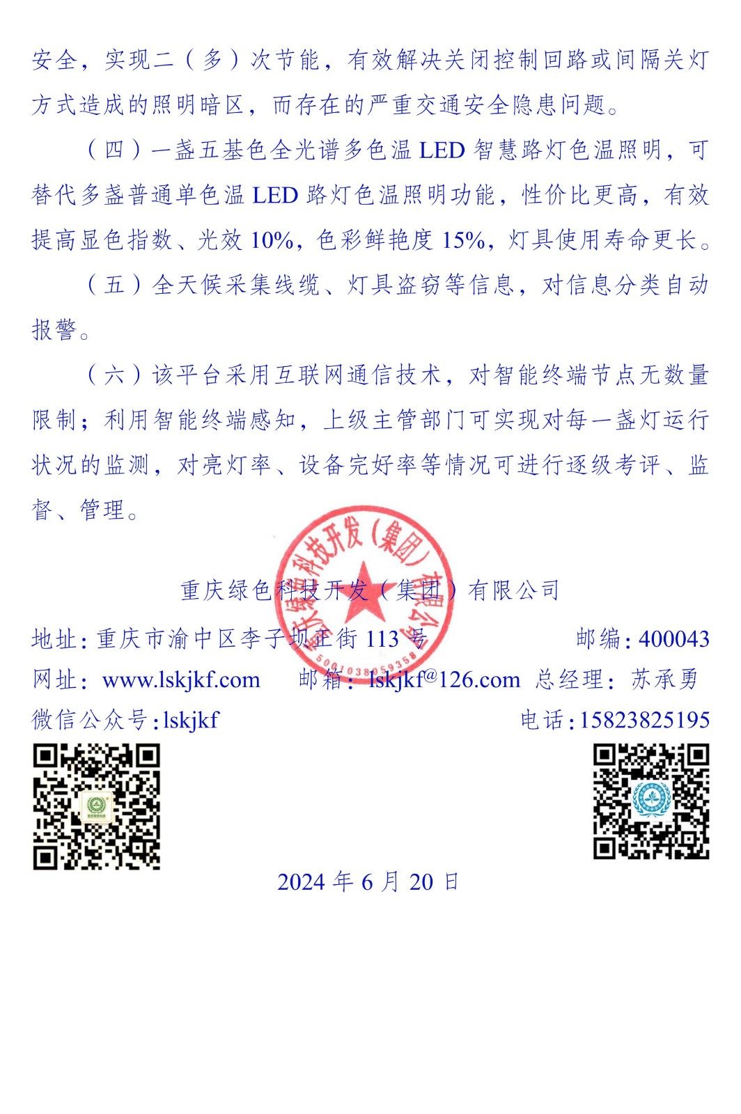 1718959328775949.jpg 1718959328775949.jpg