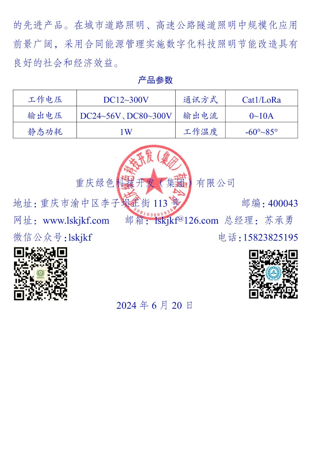 1718959328996185.jpg 1718959328996185.jpg